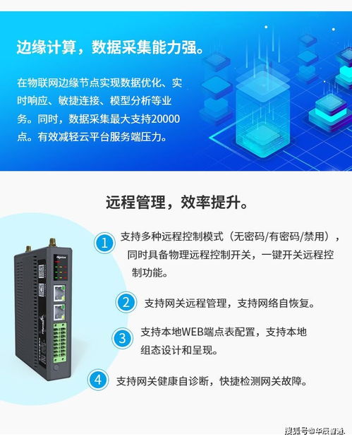 PLC智能網(wǎng)關(guān)在變頻器數(shù)據(jù)采集及計(jì)算機(jī)網(wǎng)絡(luò)設(shè)備中的應(yīng)用